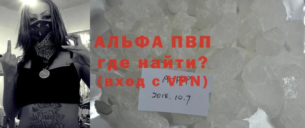 mdma Волоколамск