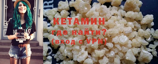 mdma Волоколамск