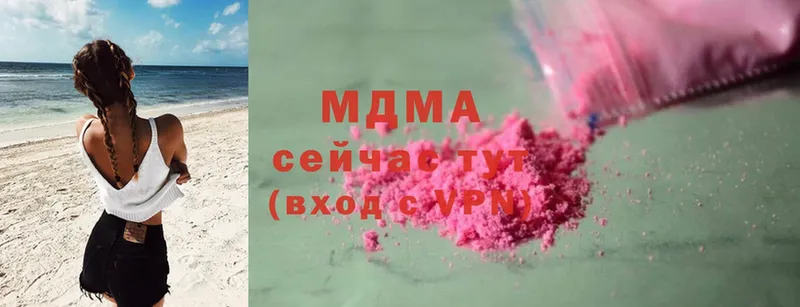 где найти наркотики  Балабаново  кракен как войти  MDMA молли 